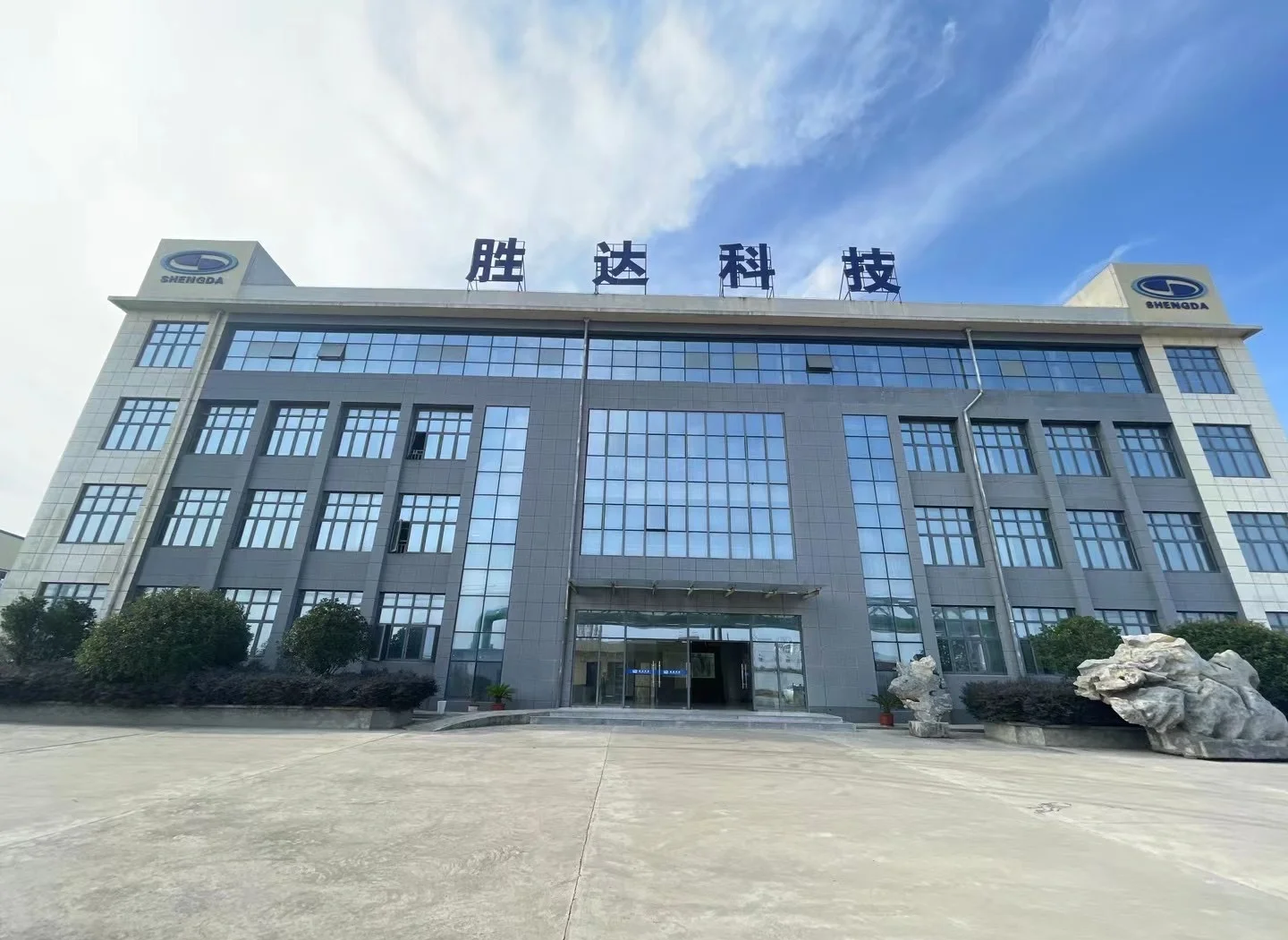 琼海市领先化工资产重组(领先资产管理有限公司)