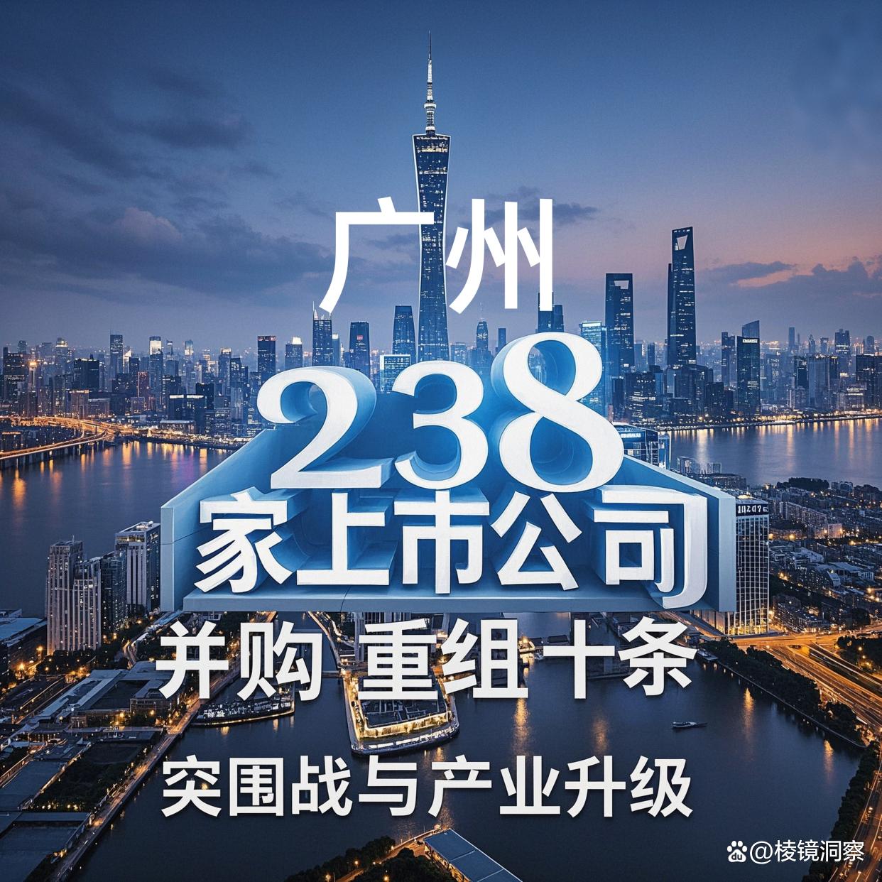 琼海市专业并购重组(并购重组最好的书)