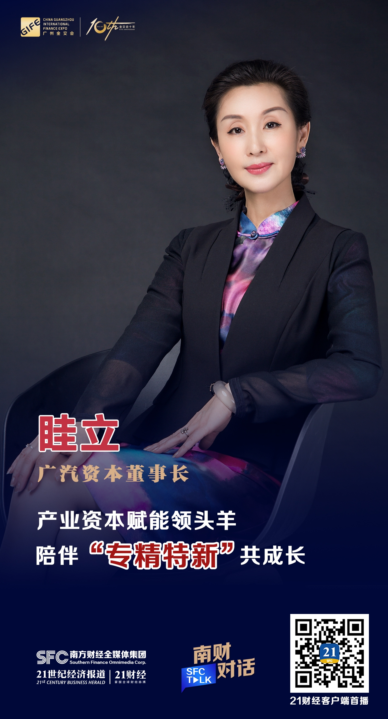 琼海市全要素资本赋能实业(全要素企业是什么意思)