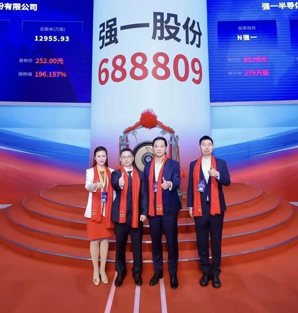琼海市领先科创板上市(2021科创板硬科技领军企业)
