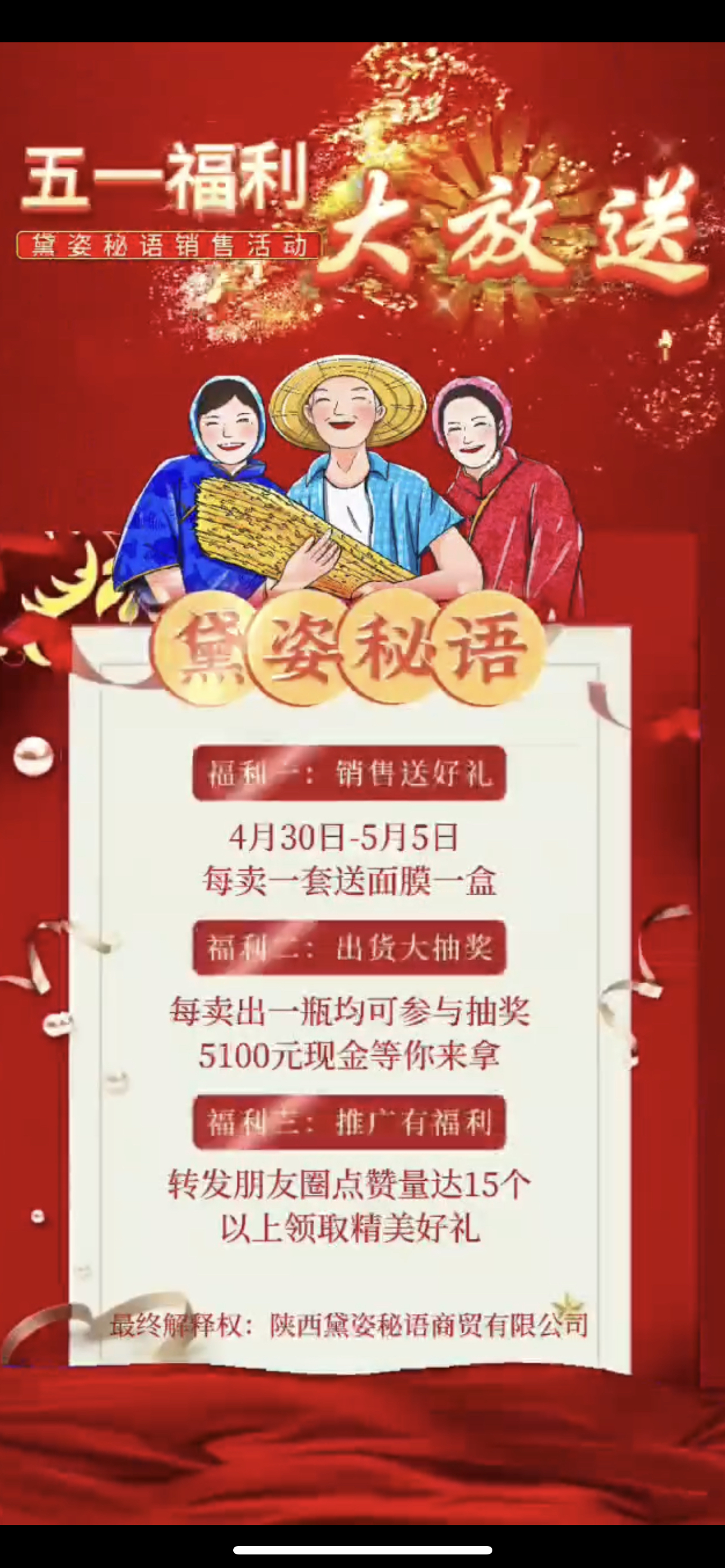 琼海市广告并购顾问(广告并购顾问岗位职责)