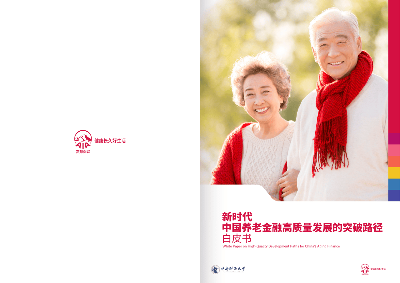 琼海市养老企业投资咨询(投资养老项目的投资公司)