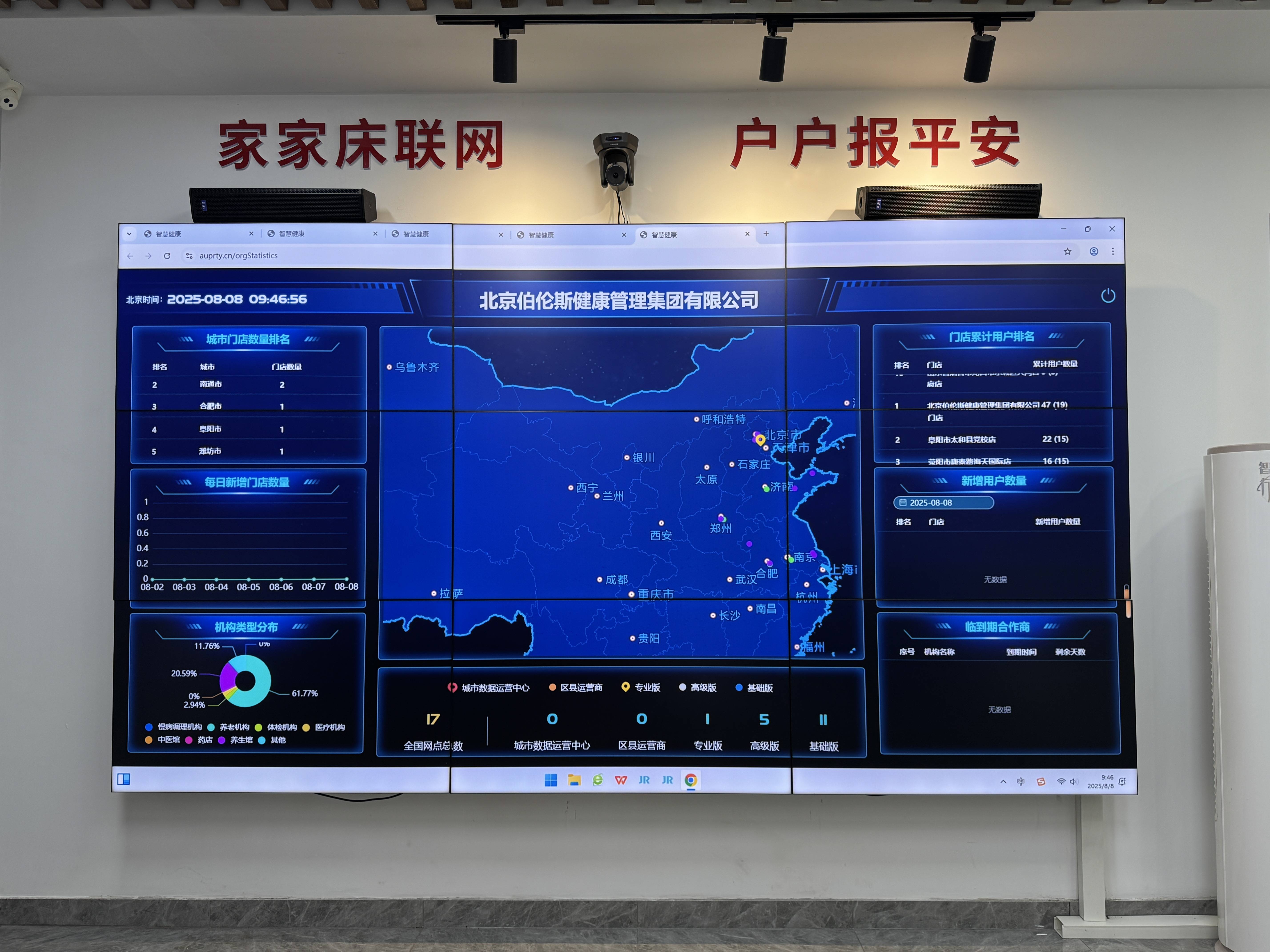 琼海市管家式投资咨询(家管家投资项目是真的吗)