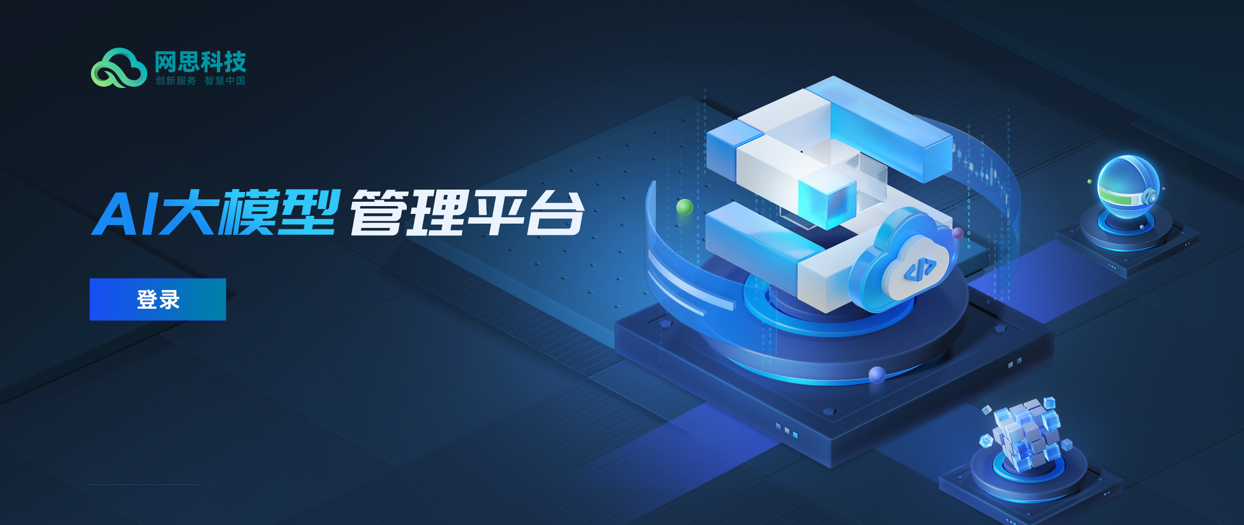 琼海市融资策划平台(融资策划能力,融资渠道)