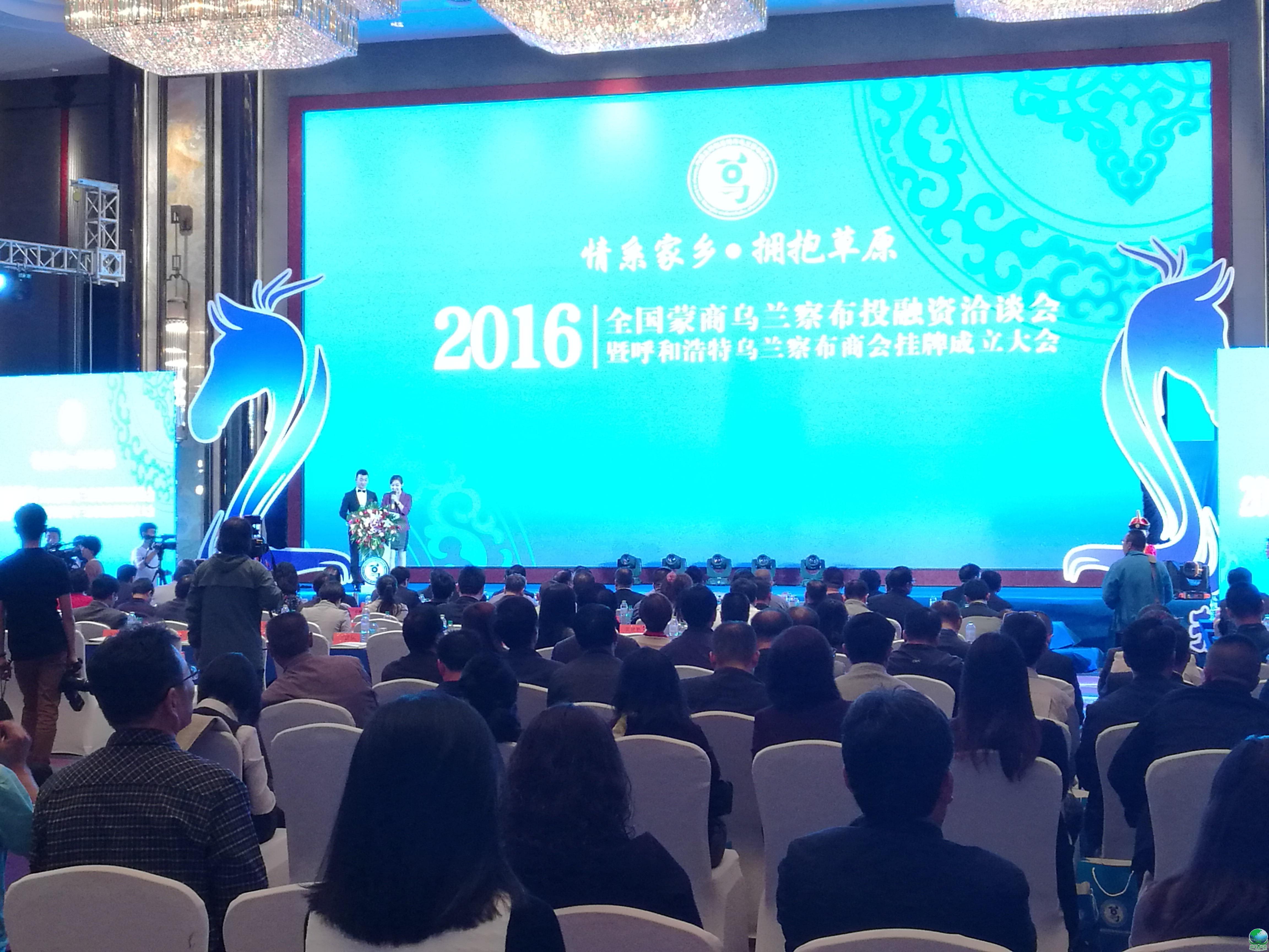 琼海市呼和浩特专业投融资服务(呼和浩特市投资有限责任公司)