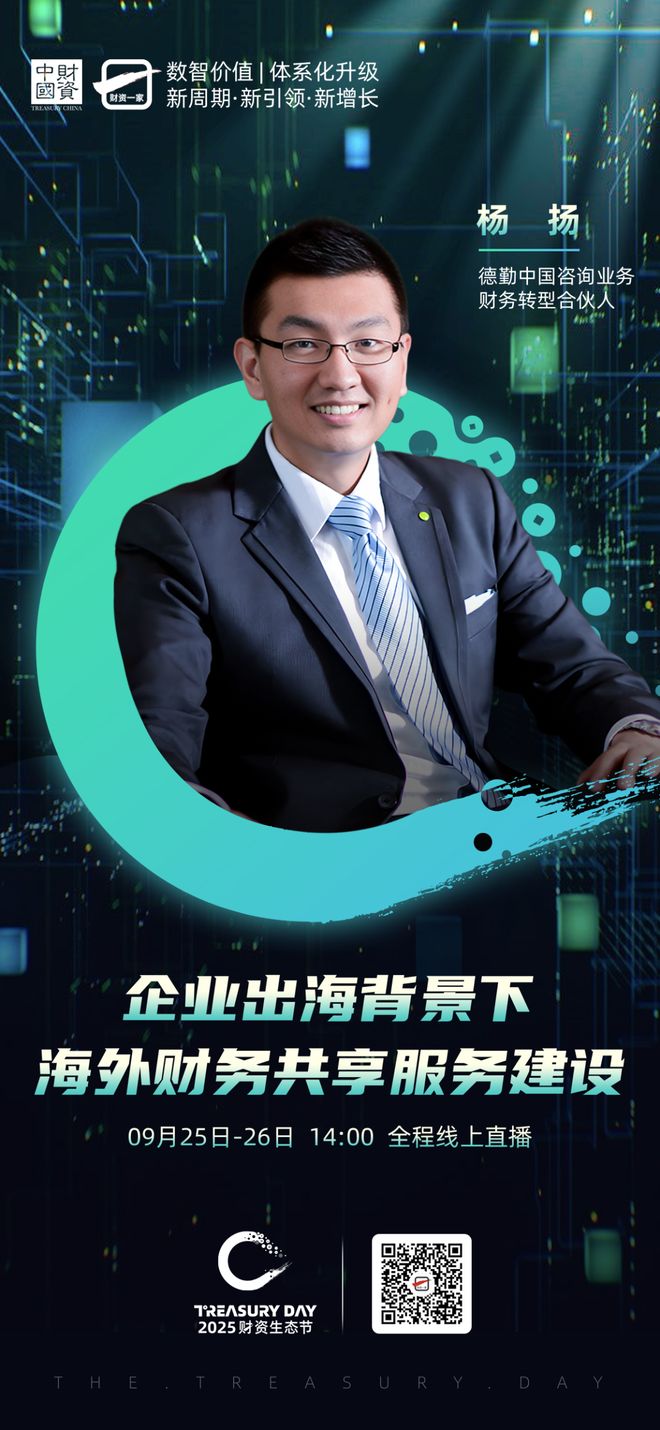 琼海市上市公司企业战略资本咨询(上市公司企业战略资本咨询报告)