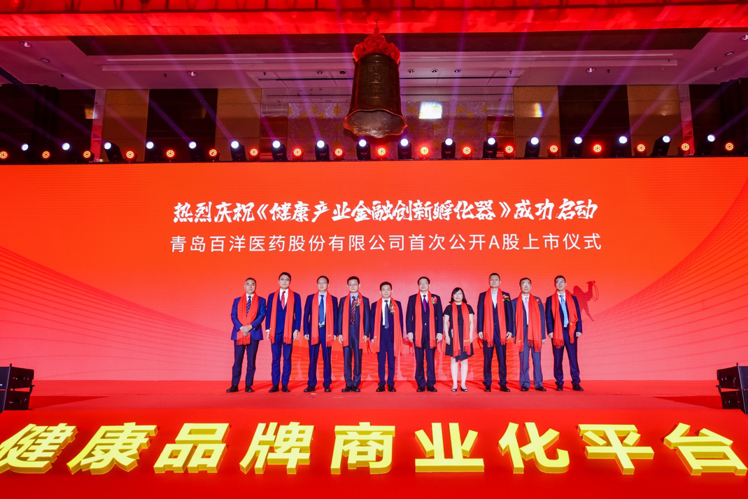 琼海市包含高回报医药创业板上市的词条