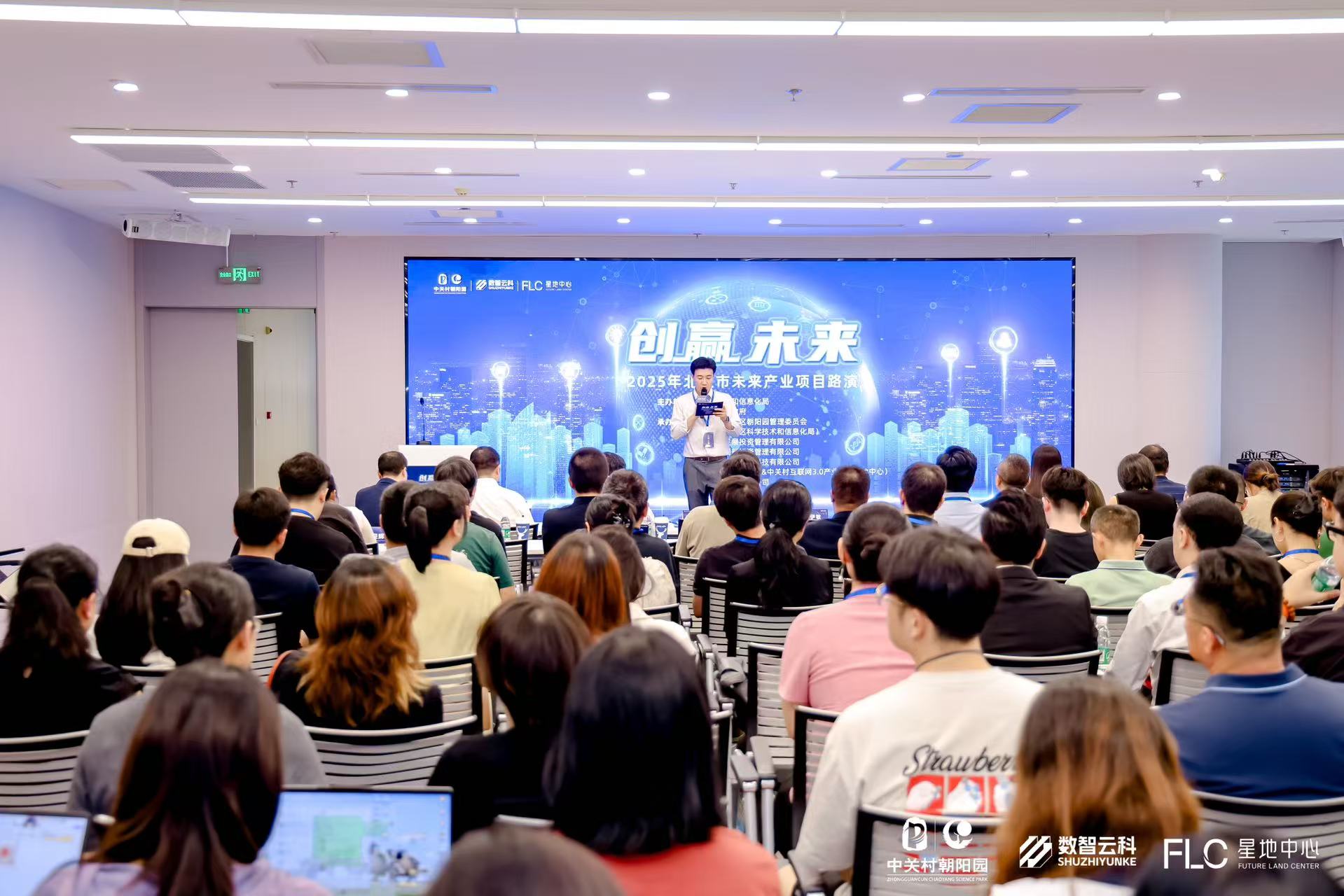 琼海市融资路演平台(融资路演平台是什么)