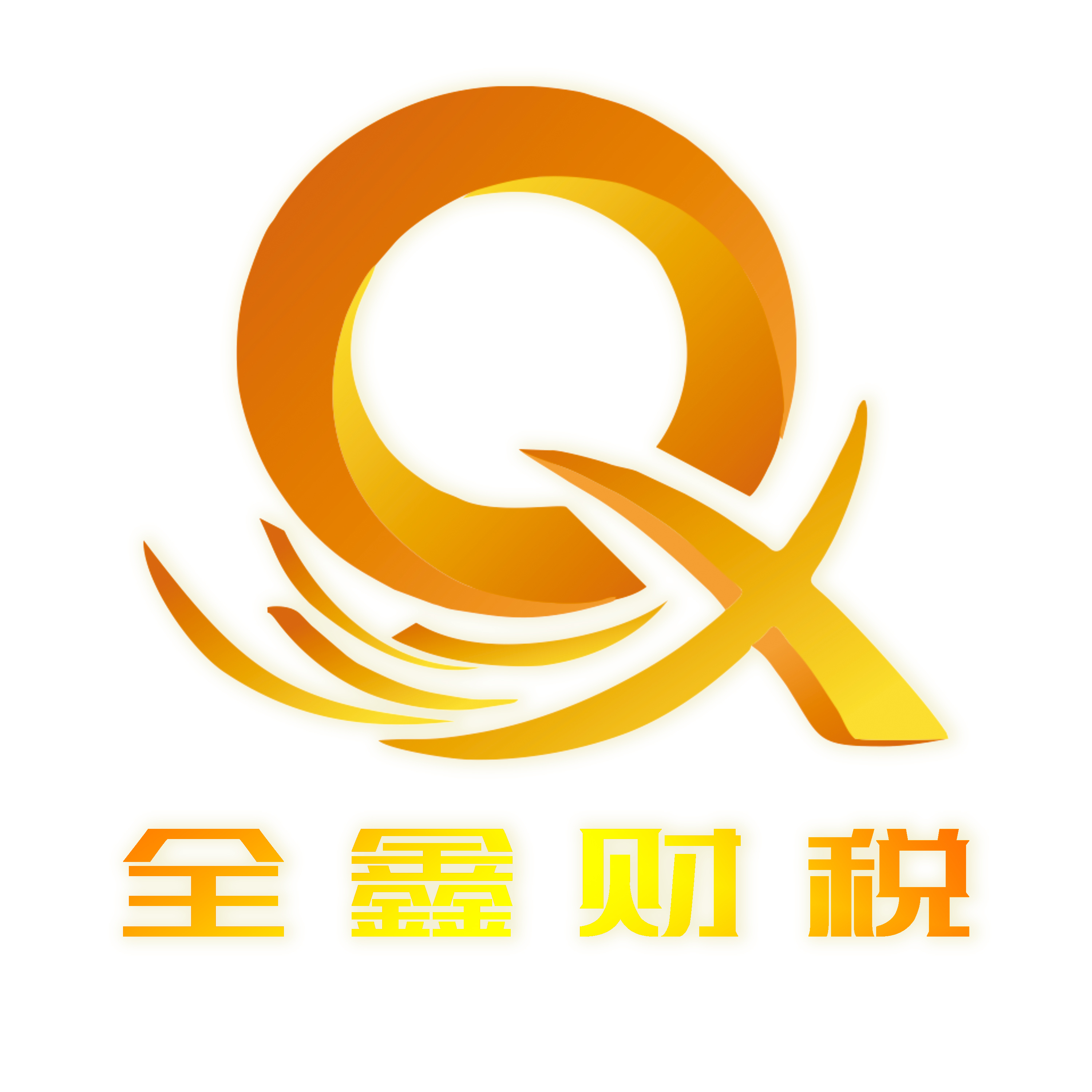 琼海市透明财务顾问(透明财务顾问工作内容)