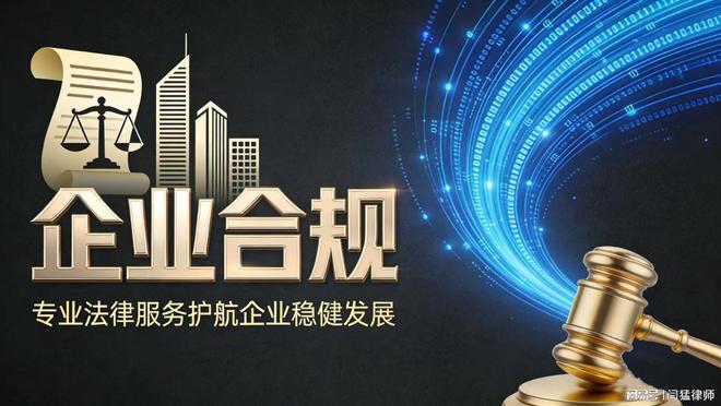 琼海市合规企业价值增长机构(合规企业价值增长机构是什么)