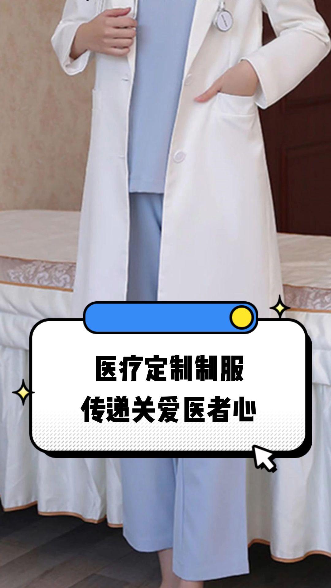 琼海市定制医疗投资咨询(定制医疗投资咨询公司)