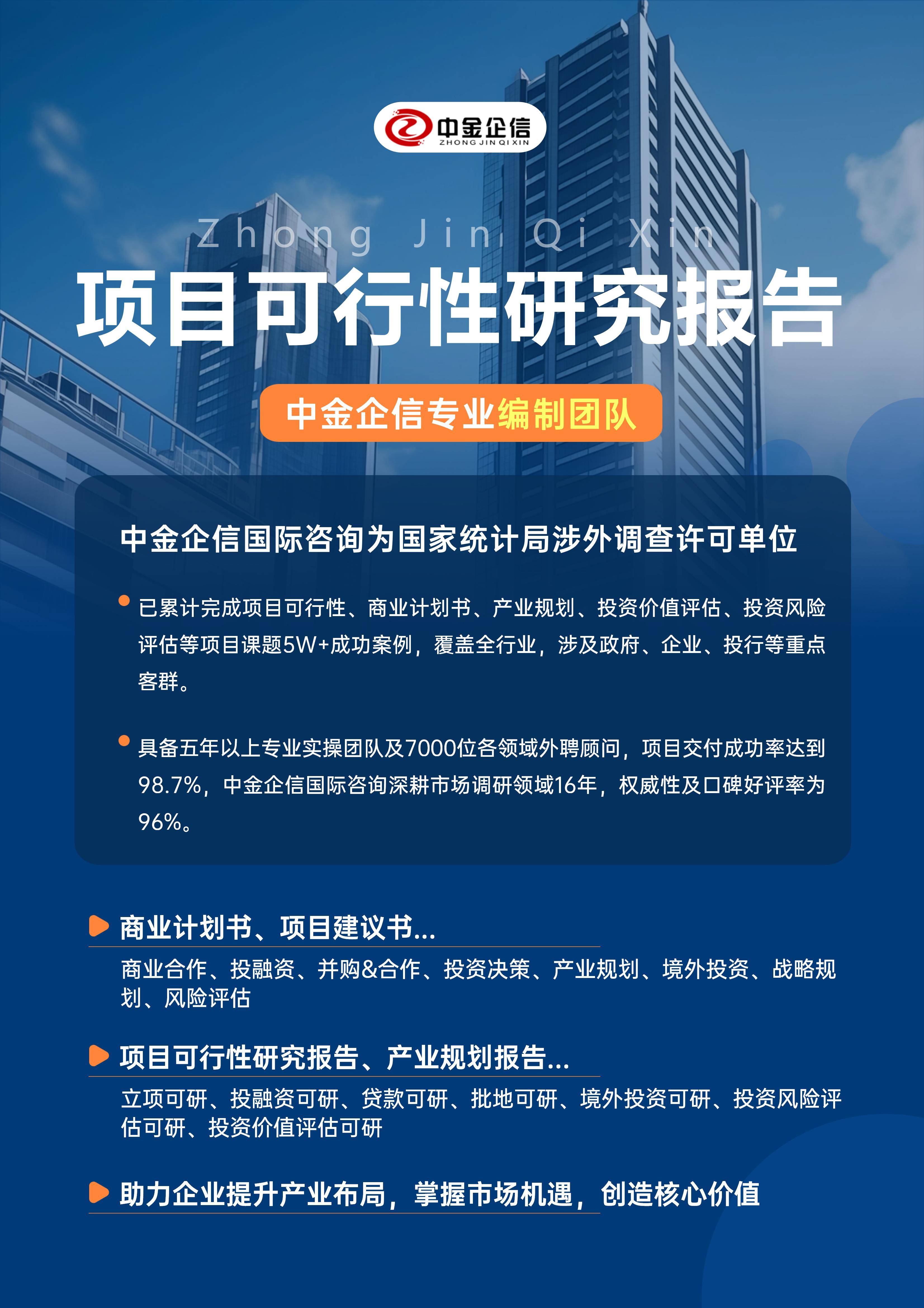 琼海市结果导向可行性研究机构(结果导向型的绩效考核方法的基础是什么)