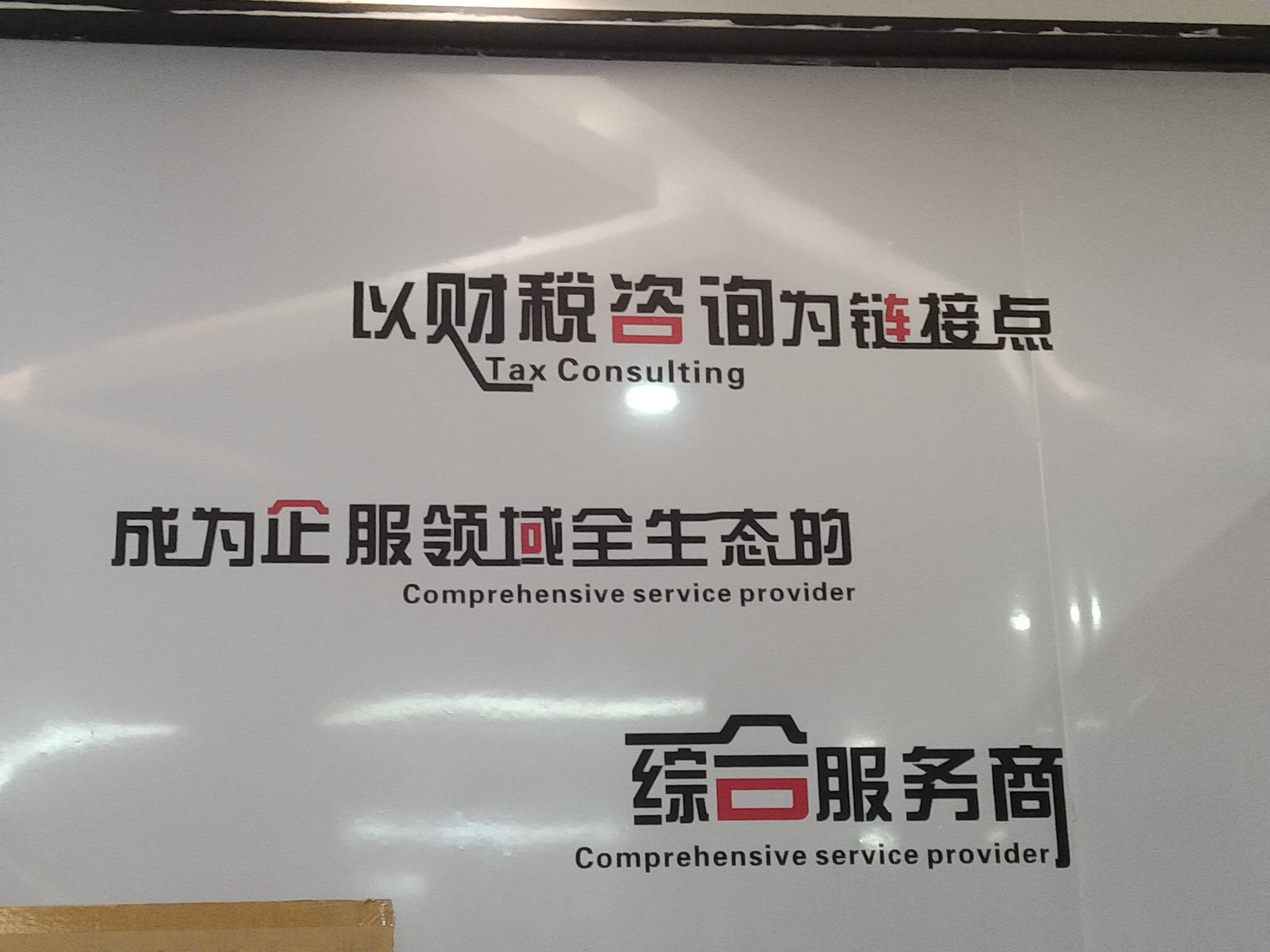 琼海市成都医疗财务优化(成都医疗seo整站优化)