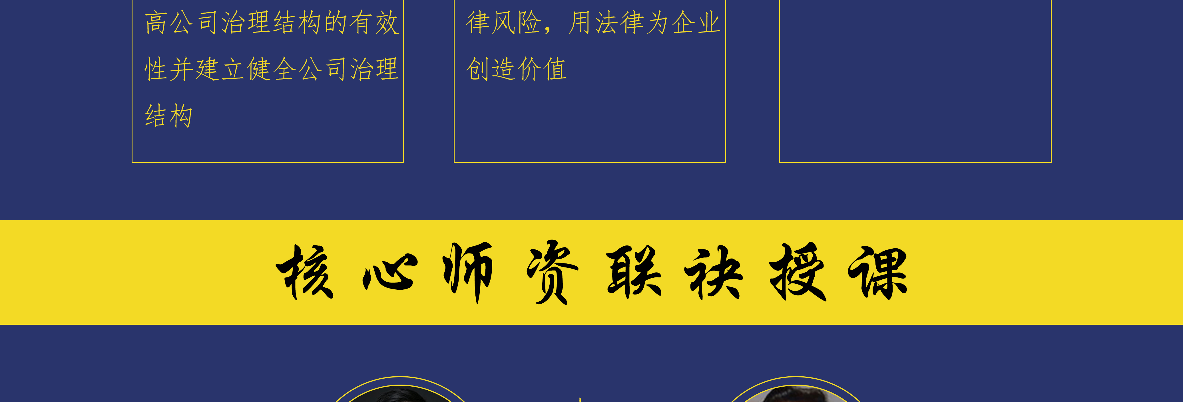 琼海市实战型资本规划机构(资本运作战略规划方案)