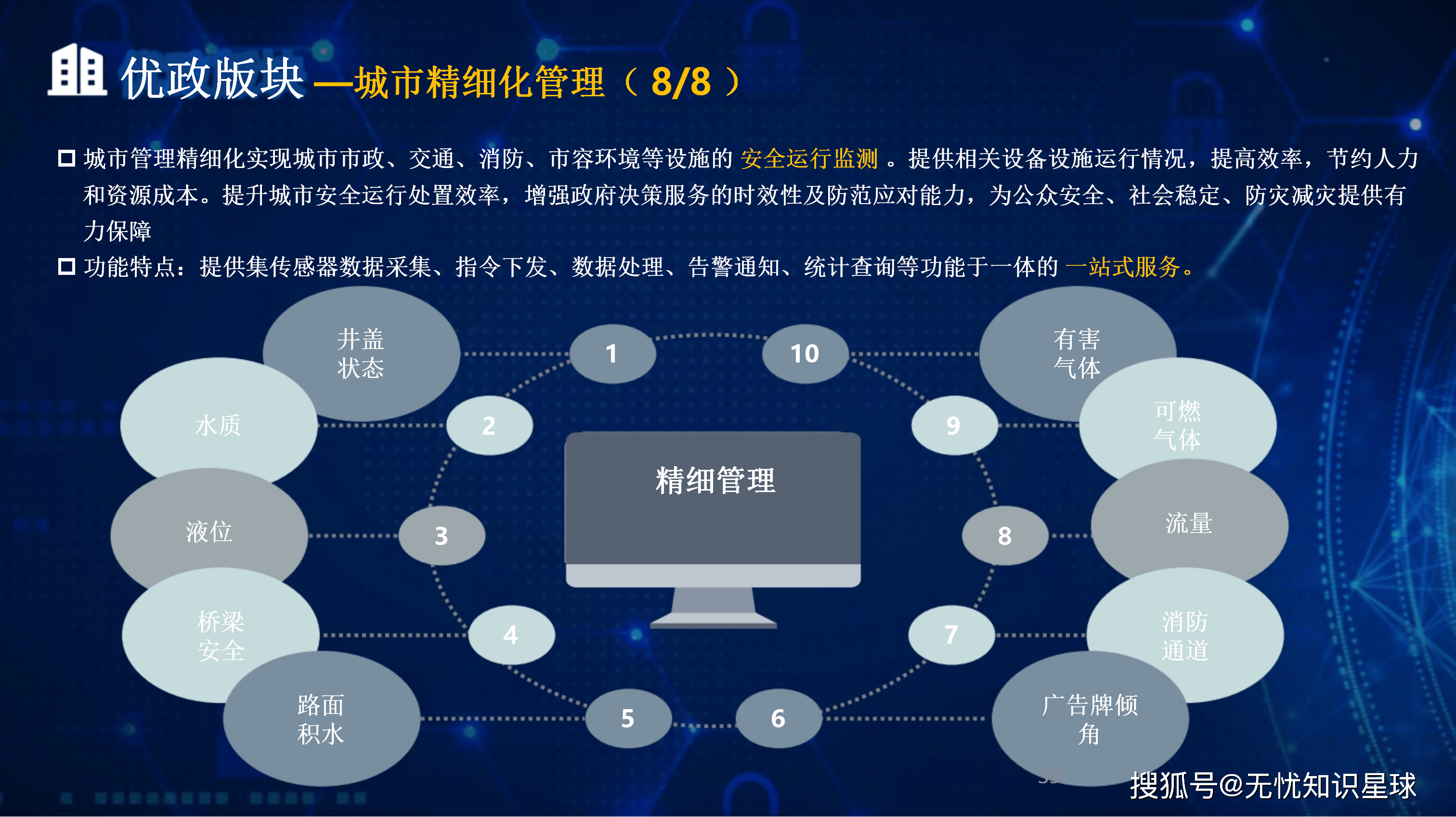 琼海市低成本通讯公司治理(通信企业成本特点有哪些)